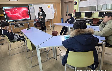 찾아가는 성교육 (특수/중학생)